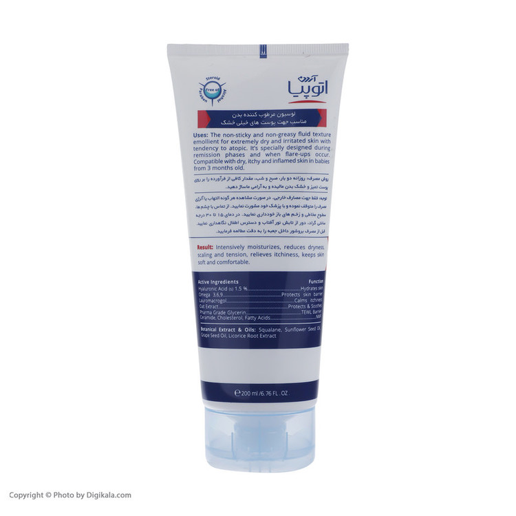 لوسیون بدن مرطوبکننده آردن آتوپیا مدل Eczopro حجم 200 میلیلیتر مناسب پوست خشک و درماتیت آتوپیک، فاقد عطر و الکل، حاوی...