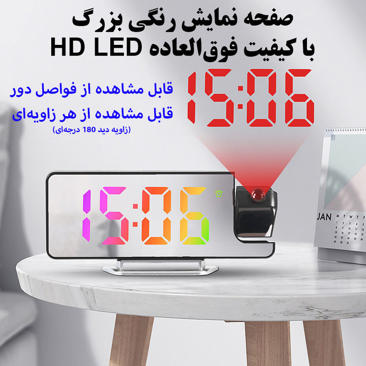 ساعت رومیزی دیجیتال مدل صفحه رنگی پروژکتوردار کد DCX-673
