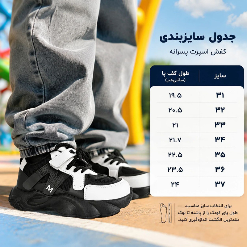 کفش راحتی دخترانه کروماکی مدل KM140
