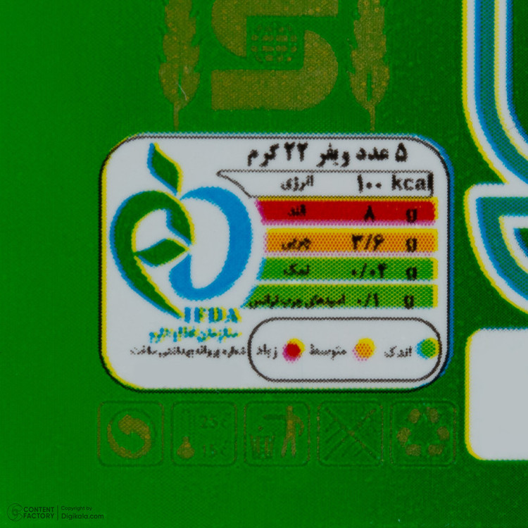 ویفر موزی کرمدار سلامت - 85 گرم