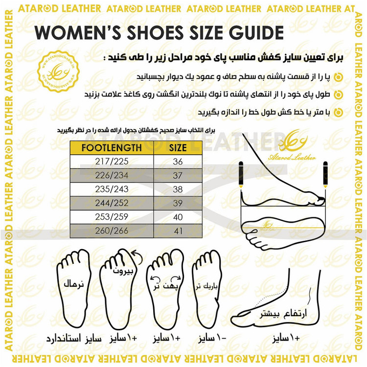 کفش زنانه چرم عطارد مدل چرم طبیعی کد SH214