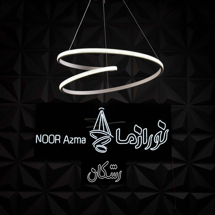 لوستر آویزمدرن نورازما رشکان مدل tudelicircle