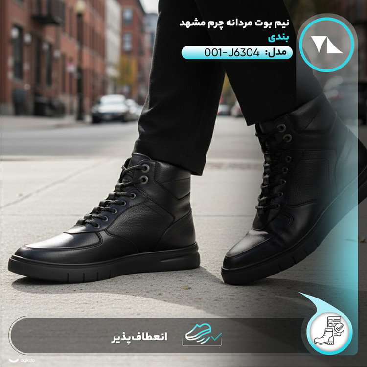 نیم بوت مردانه چرم مشهد مدل J6304-001