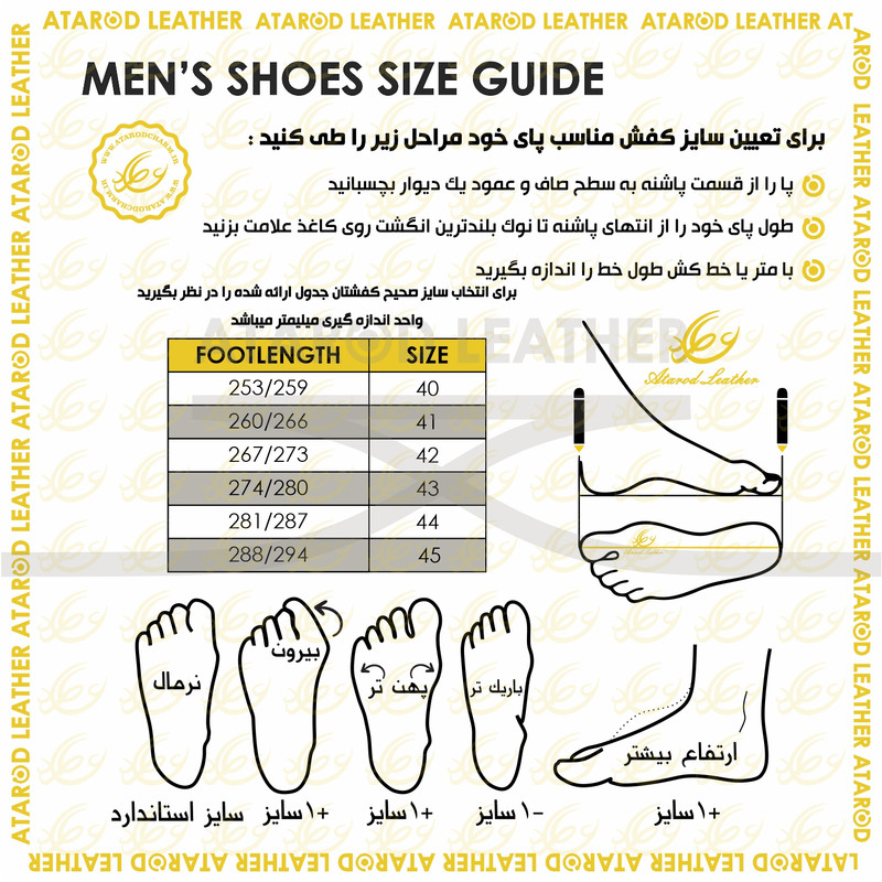 کفش رسمی مردانه چرم عطارد مدل چرم طبیعی کد SH354