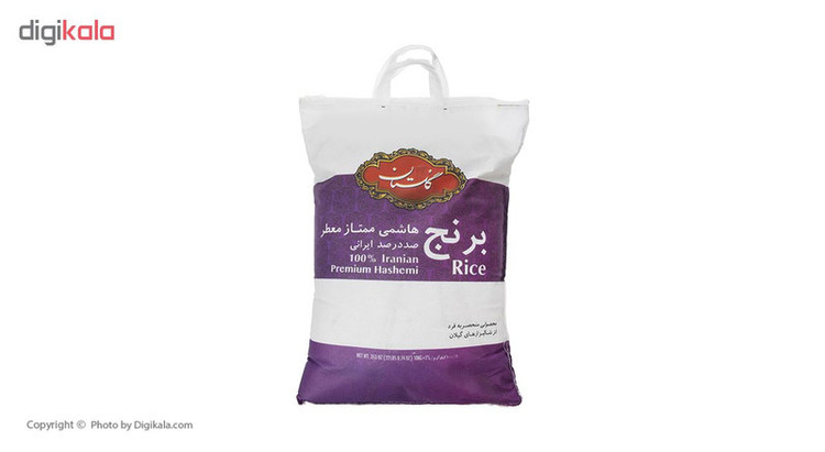 برنج هاشمی گلستان - 10 کیلوگرم
