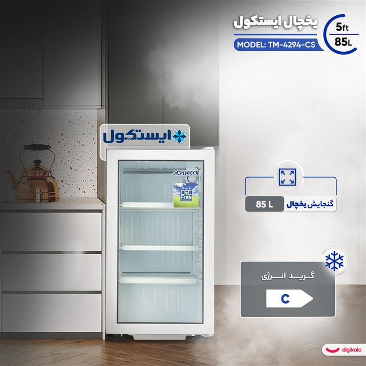 یخچال 5 فوت ایستکول مدل TM-4294-CS، با ارتفاع 80، پهنای 45 و عمق 52 سانتی متر، میزان مصرف انرژی C، دارای 4 طبقه در یخ...
