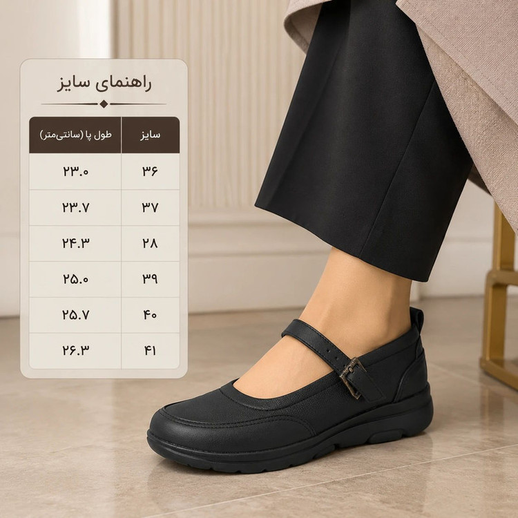 کفش روزمره زنانه کروماکی مدل km161