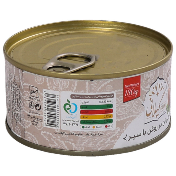 کنسرو ماهی تون در روغن با سیر گیلانی - 180 گرم