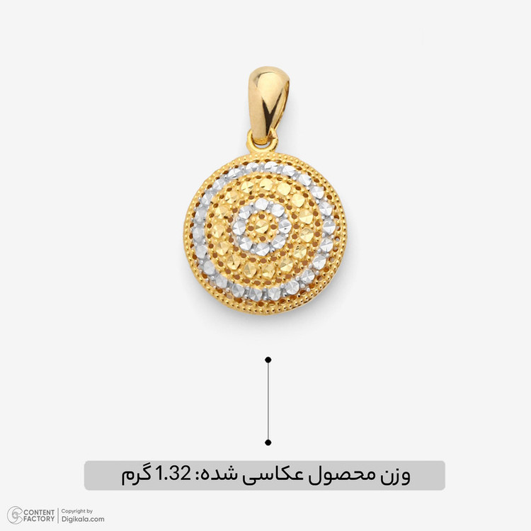 آویز گردنبند طلا 18 عیار زنانه طلای صداقت طرح دایره