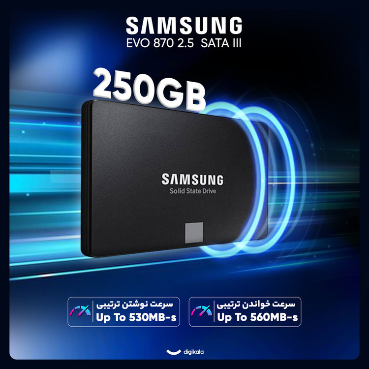 اس اس دی اینترنال SATA III سامسونگ مدل EVO 870 ظرفیت 250 گیگابایت