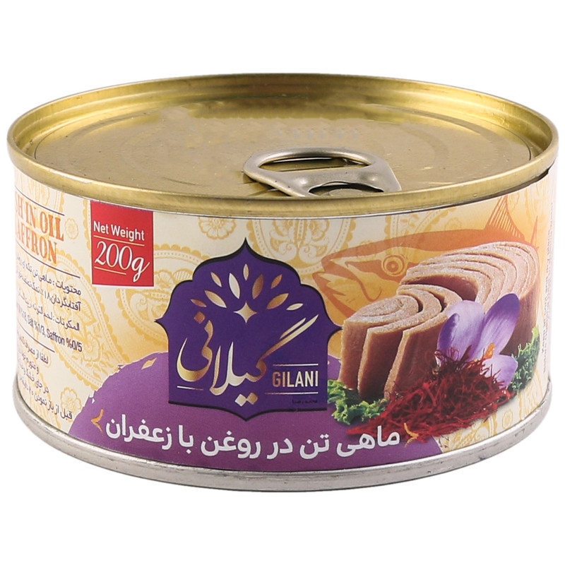 کنسرو ماهی تون در روغن زعفرانی گیلانی - 200 گرم