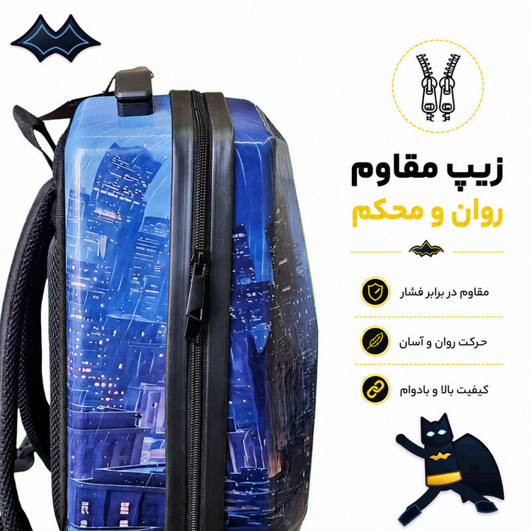 کوله پشتی مدرسه مارینوکس مارول مدل Batman