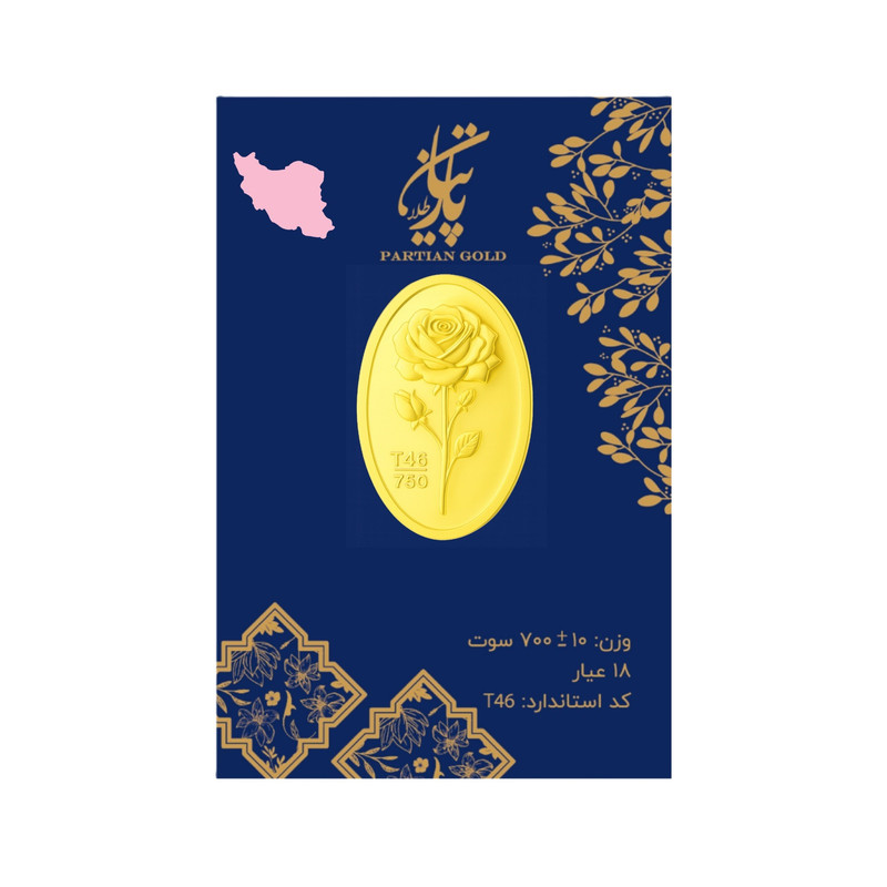سکه گرمی طلا 18 عیار پارتیان مدل P0.7