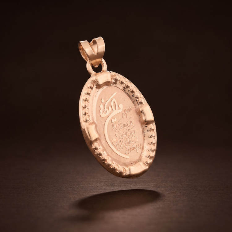 آویز گردنبند طلا کم اجرت 18 عیار زنانه ناریا مدل وان یکاد کد D-02-3
