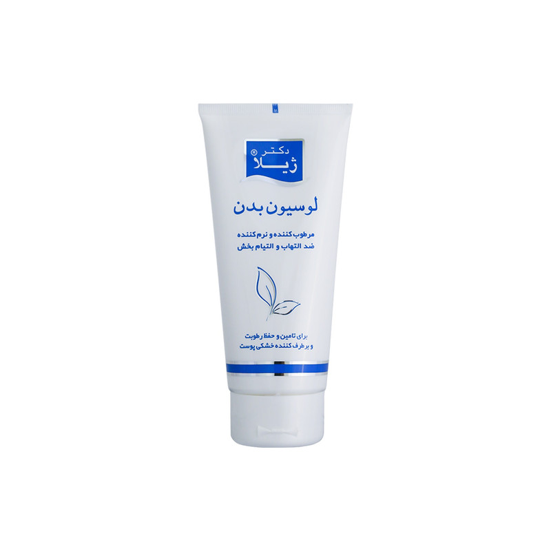 لوسیون بدن مرطوبکننده و ضد التهاب دکتر ژیلا مدل Soothing And Anti Inflamatory حجم 200 میلیلیتر مناسب پوست خشک و آتوپی...