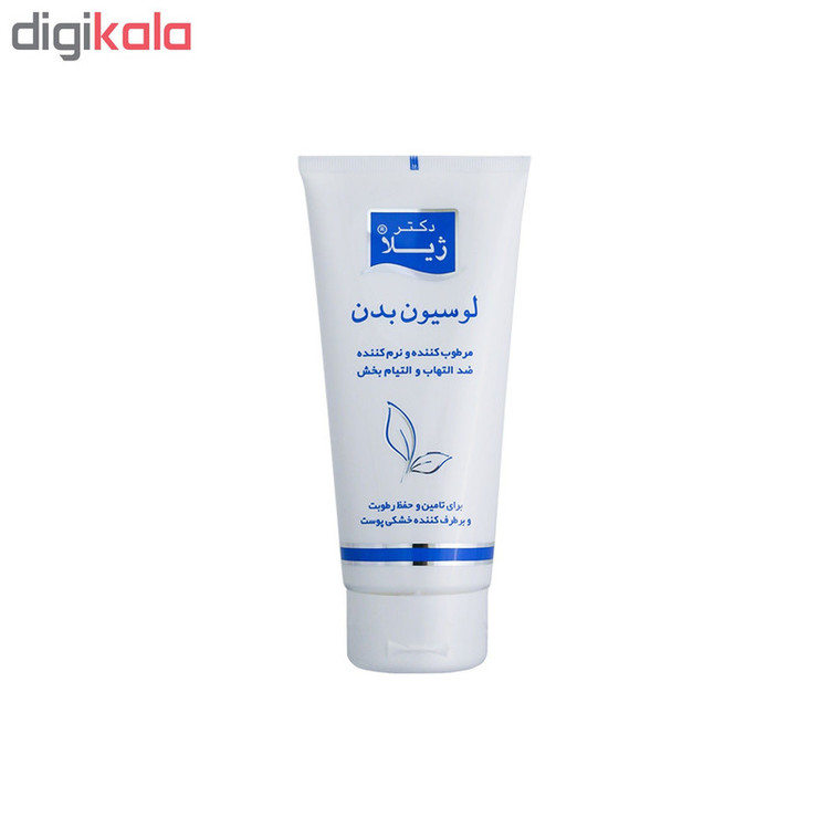 لوسیون بدن مرطوبکننده و ضد التهاب دکتر ژیلا مدل Soothing And Anti Inflamatory حجم 200 میلیلیتر مناسب پوست خشک و آتوپی...