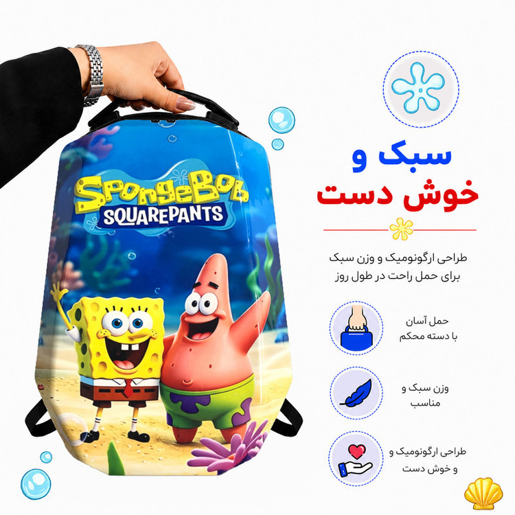 کوله پشتی مدرسه مارینوکس مارول مدل Sponge Bob
