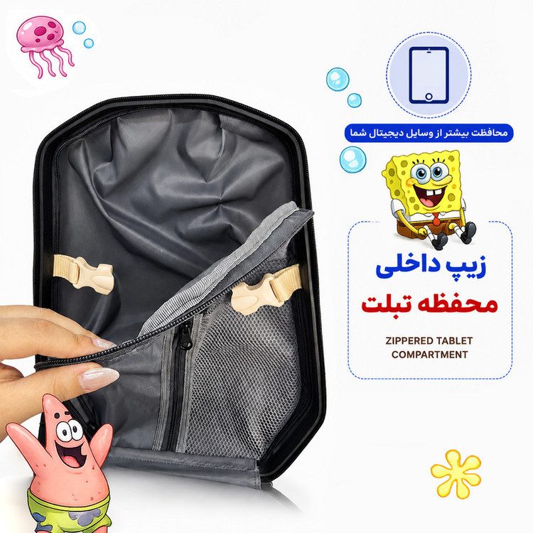 کوله پشتی مدرسه مارینوکس مارول مدل Sponge Bob