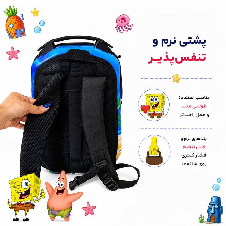 کوله پشتی مدرسه مارینوکس مارول مدل Sponge Bob