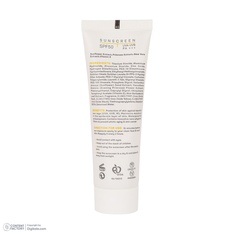 کرم ضدآفتاب رنگی ژنوبایوتیک SPF 50 مدل SUNO محافظ UVA ،UVB، مناسب پوستهای چرب، حجم 50 میلیلیتر
