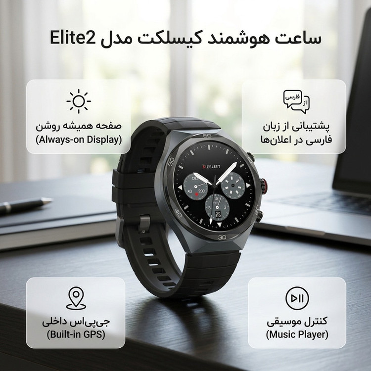 ساعت هوشمند 1.46 اینچی کیسلکت مدل Elite2 با بند سیلیکونی