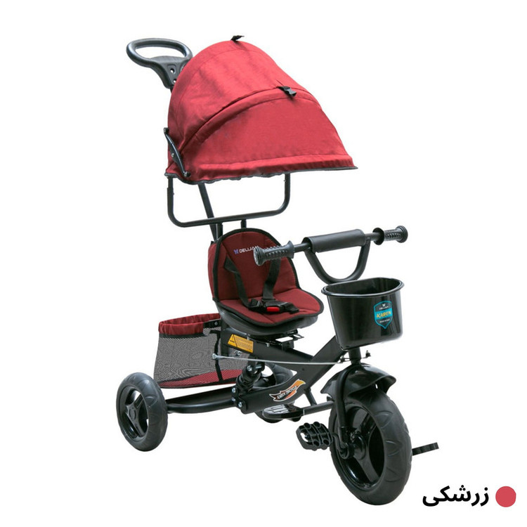 سهچرخه کودک دلیجان مدل کارن