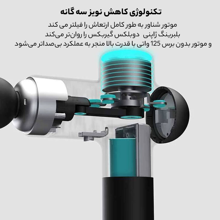ماساژور برقی بوستر مدل LightSaber