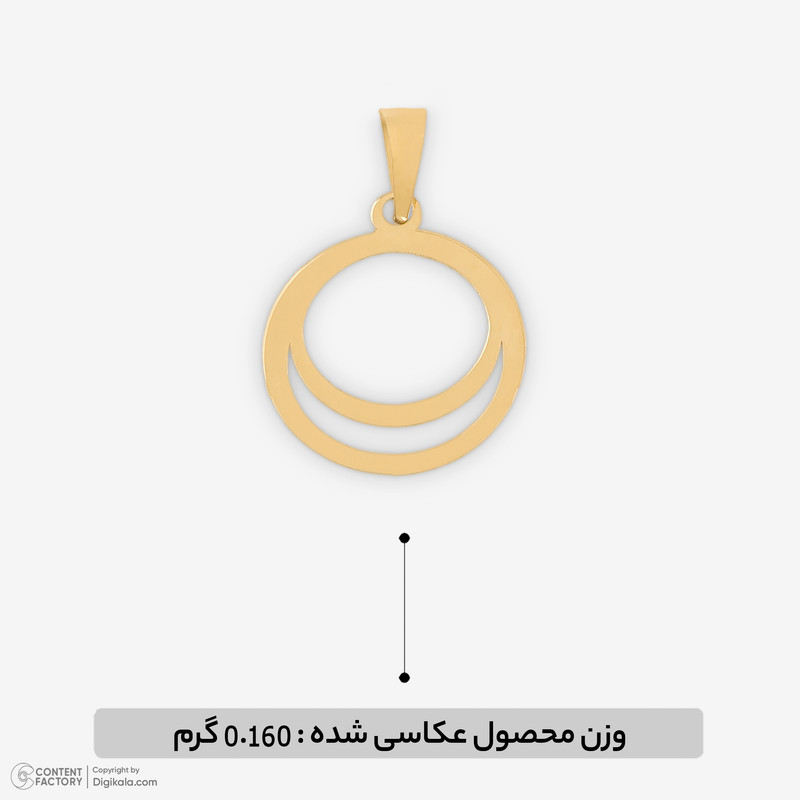 آویز گردنبند طلا 18 عیار زنانه زرنیک گلد طرح دایره کد 2041