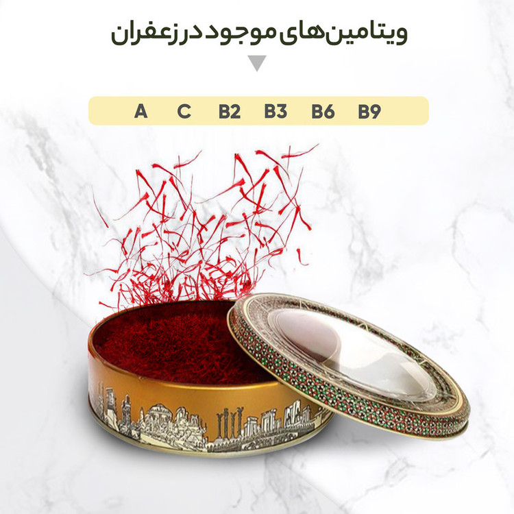 زعفران گلستان - 4.608 گرم