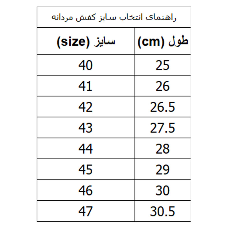 صندل مردانه کروماکی مدل km11582