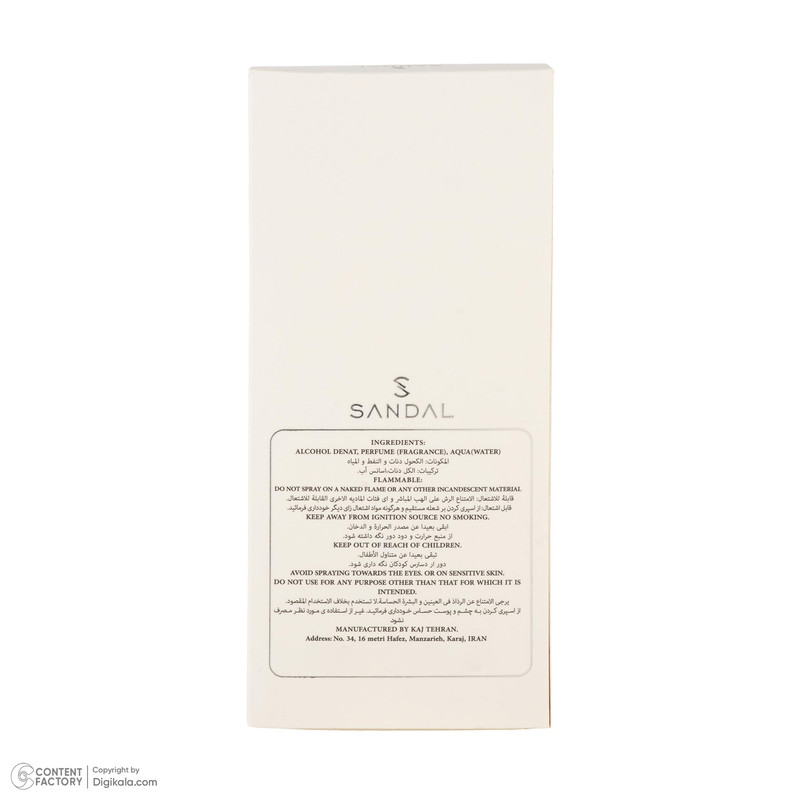 عطر جیبی مردانه صندل مدل LEGEND SPIRIT با رایحه شیرین و تند حجم 25 میلیلیتر
