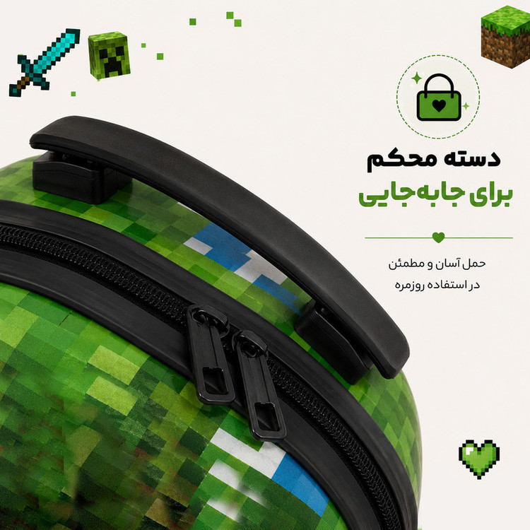 کوله پشتی مدرسه مارینوکس مارول مدل Minecraft مدل 1