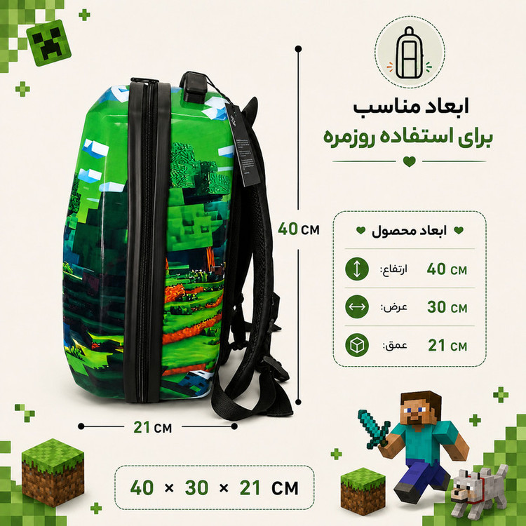 کوله پشتی مدرسه مارینوکس مارول مدل Minecraft مدل 1
