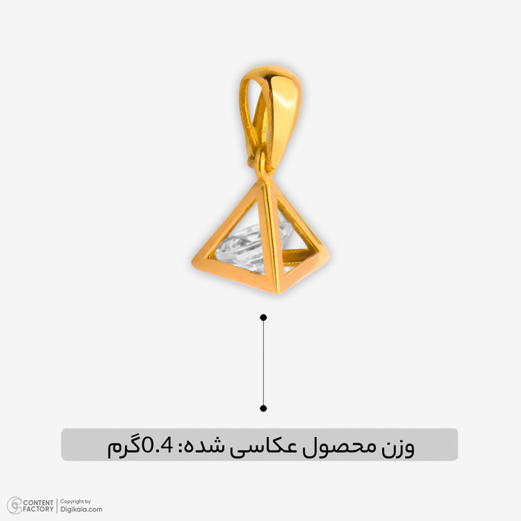 آویز گردنبند طلا 18 عیار زنانه میو گلد طرح هرم کد DG-N104