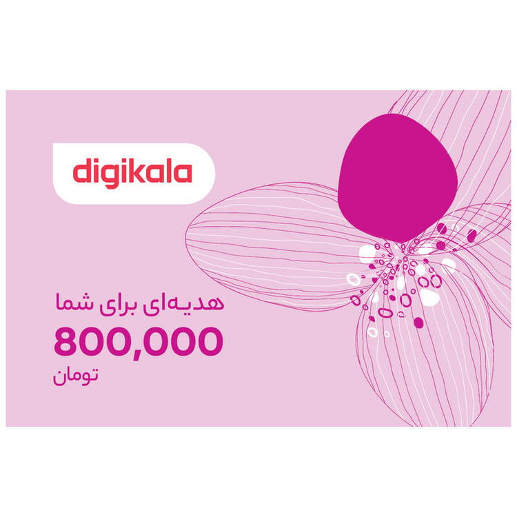 کارت هدیه دیجی کالا به ارزش 800,000 تومان طرح گلبرگ