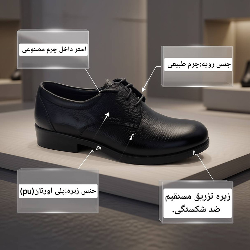 کفش رسمی مردانه کروماکی مدل k106