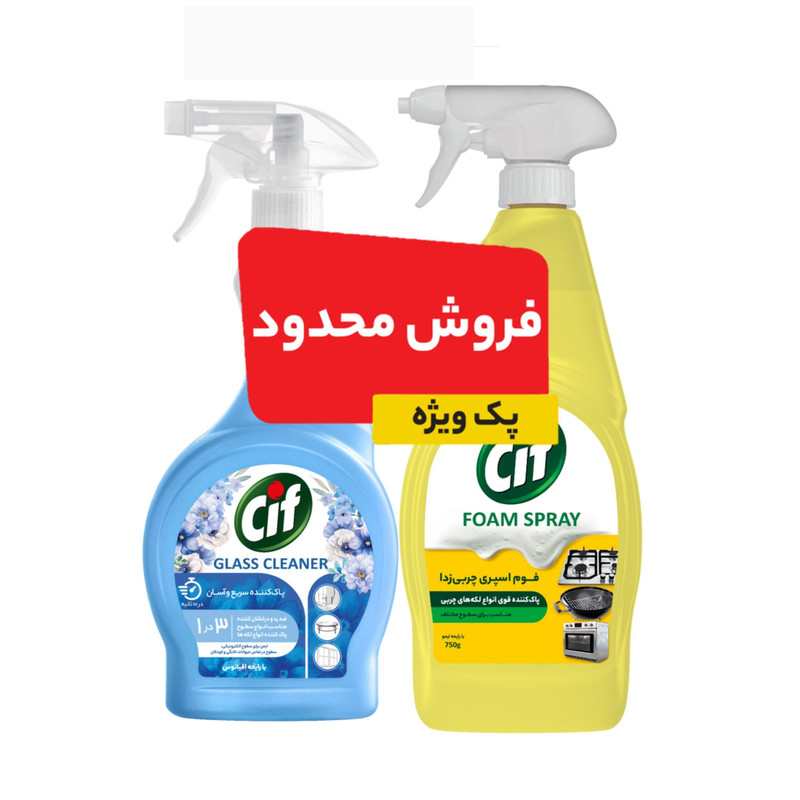 اسپری چربی زدا سیف مدل Foam Spray با رایحه لیمو حجم 750 میلی لیتر به همراه اسپری شیشه پاک کن سیف مدل 3in1 با رایحه اق...