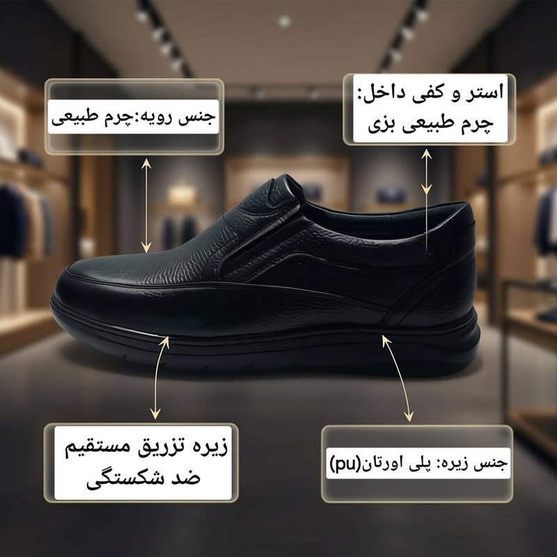 کفش روزمره مردانه کروماکی مدل k102