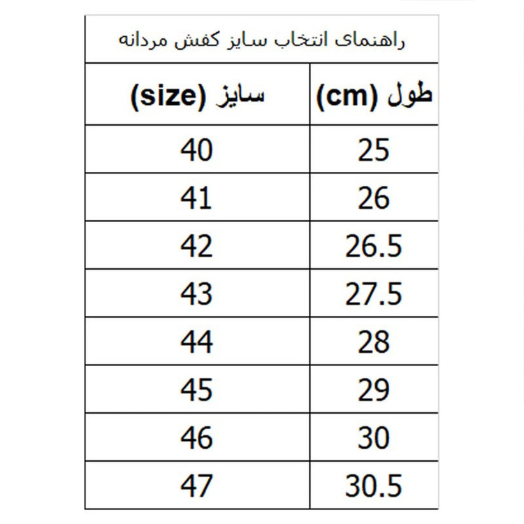 کفش روزمره مردانه کروماکی مدل k102