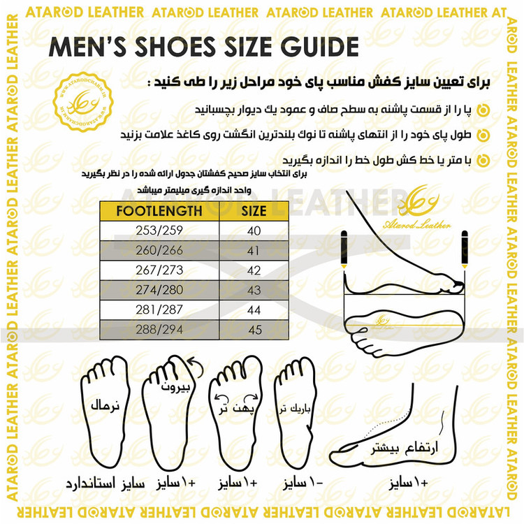 کفش رسمی مردانه چرم عطارد مدل چرم طبیعی کد SH391
