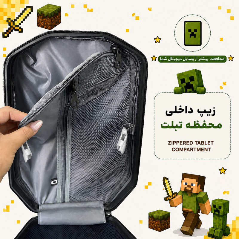 کوله پشتی مدرسه مارینوکس مارول مدل Minecraft