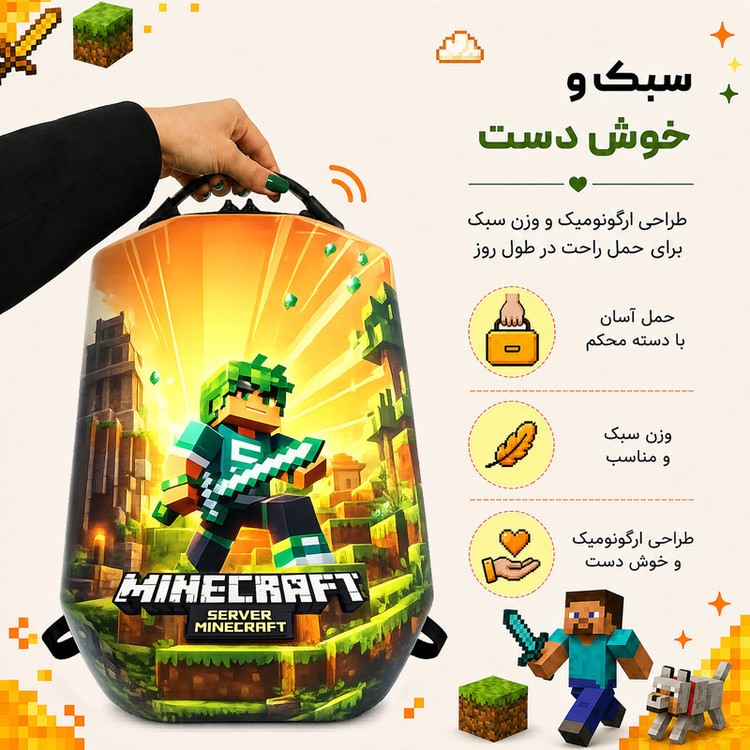 کوله پشتی مدرسه مارینوکس مارول مدل Minecraft