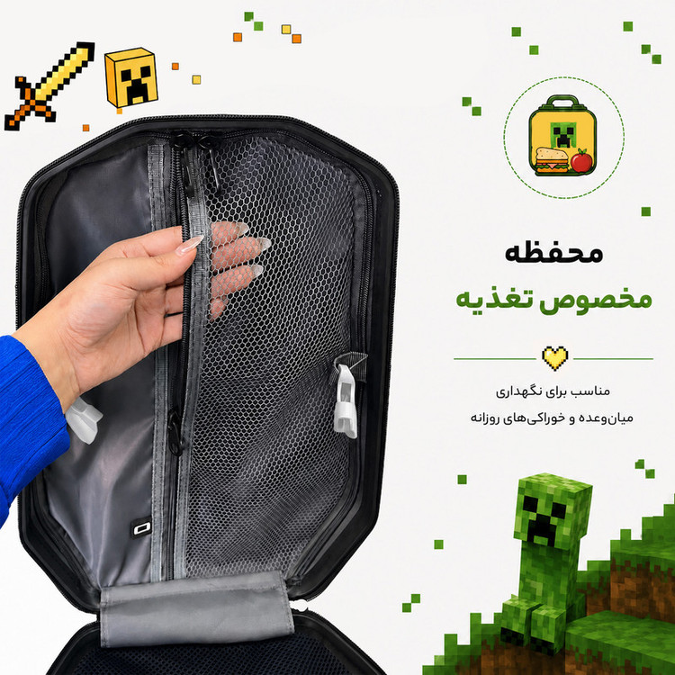 کوله پشتی مدرسه مارینوکس مارول مدل Minecraft