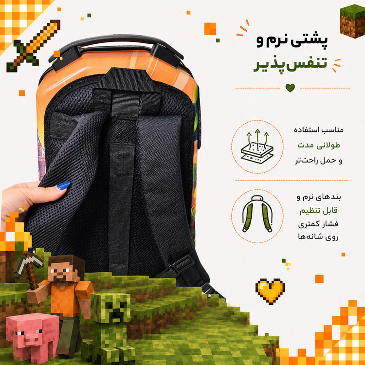 کوله پشتی مدرسه مارینوکس مارول مدل Minecraft