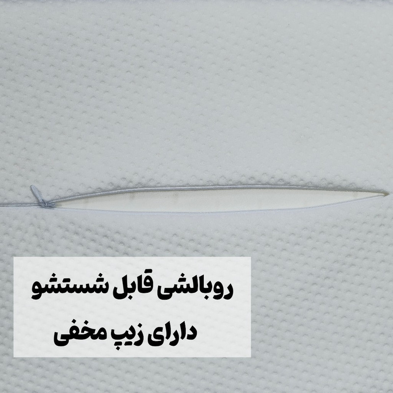 بالش طبی هیرتا هوم مدل WAVE