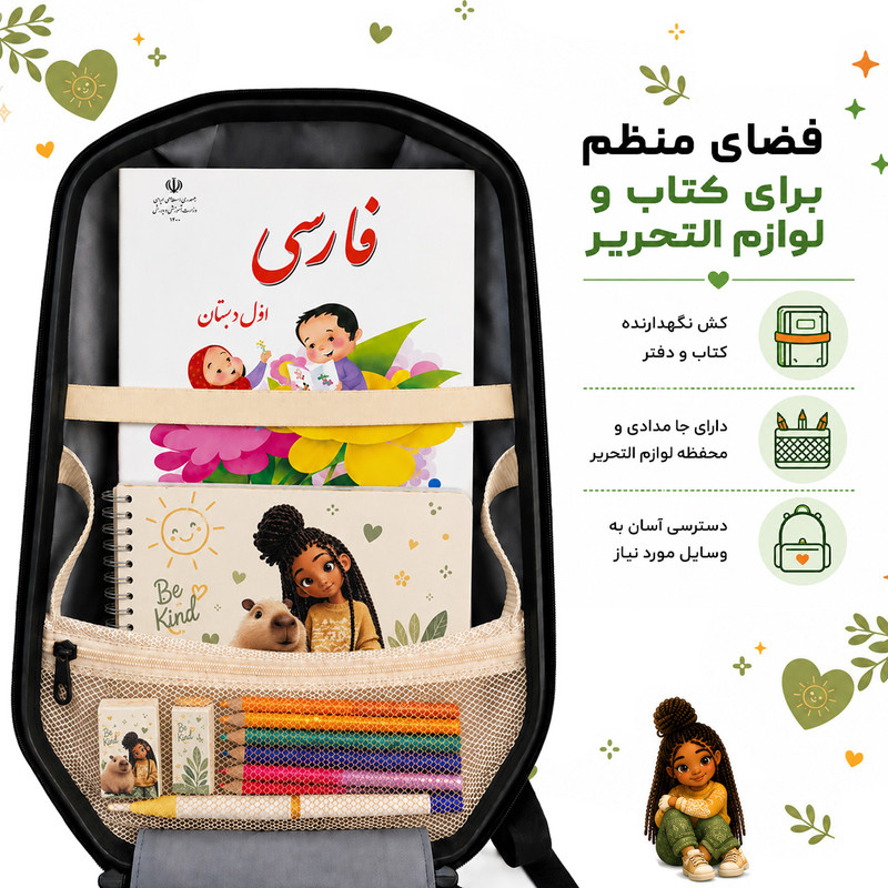 کوله پشتی مدرسه مارینوکس مارول مدل Girl