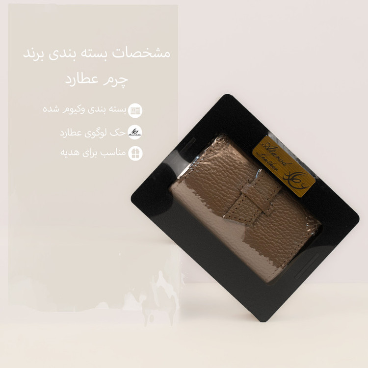 جاکارتی چرم عطارد مدل K17