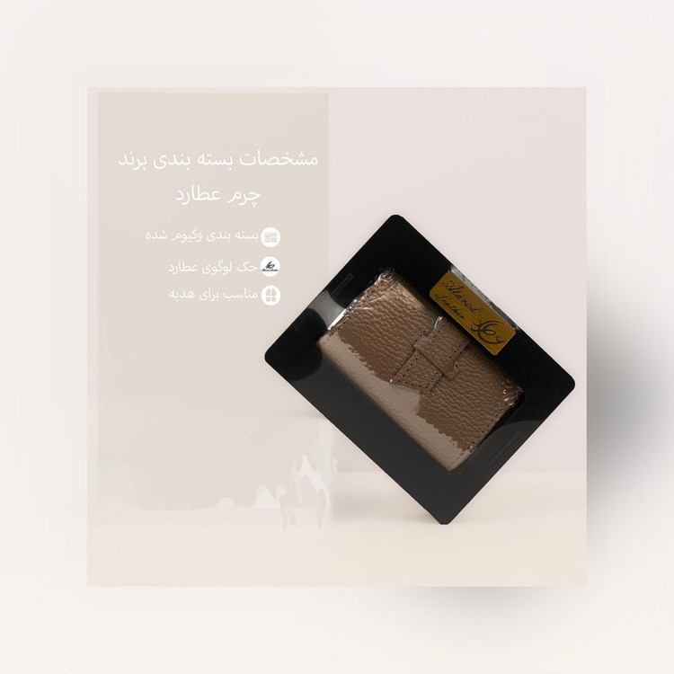 جاکارتی چرم عطارد مدل K17