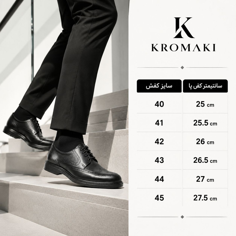 کفش رسمی مردانه کروماکی مدل km205 مدل 1