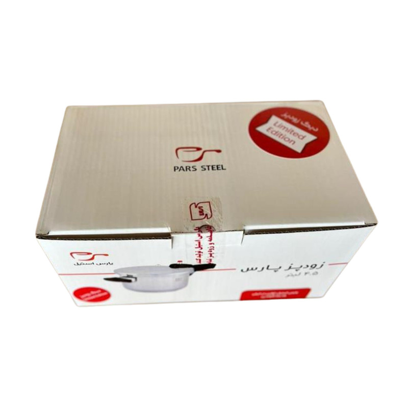 زودپز پارس استیل مدل کف سه لایه خط دار گنجایش 4.5 لیتر - تولید محدود